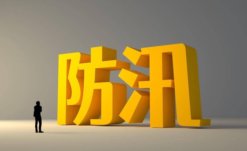 风险评估:企业运营中的指南针