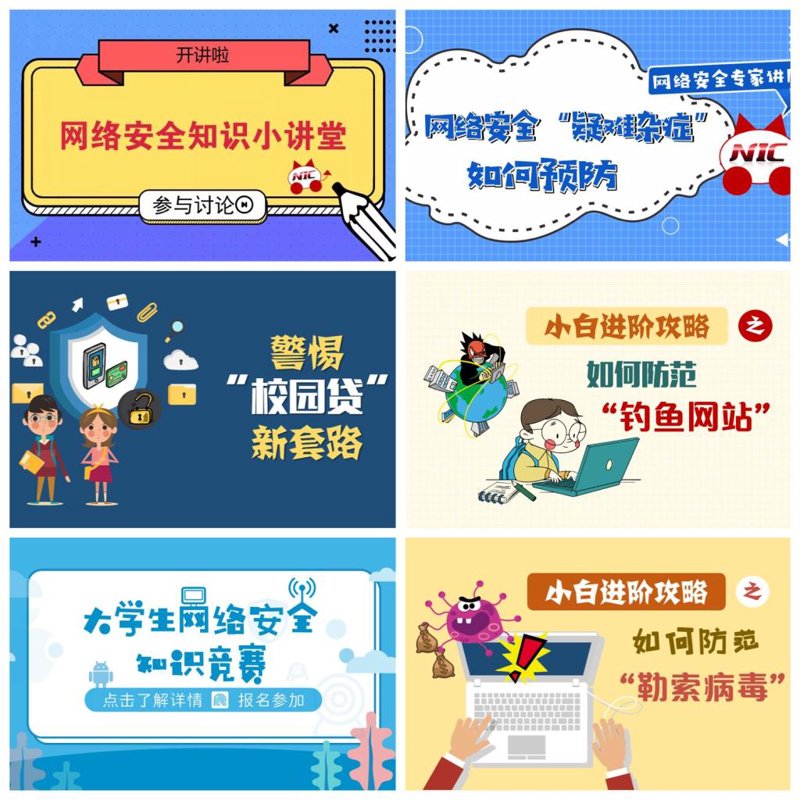 网络安全培训：守护信息时代的安全之门